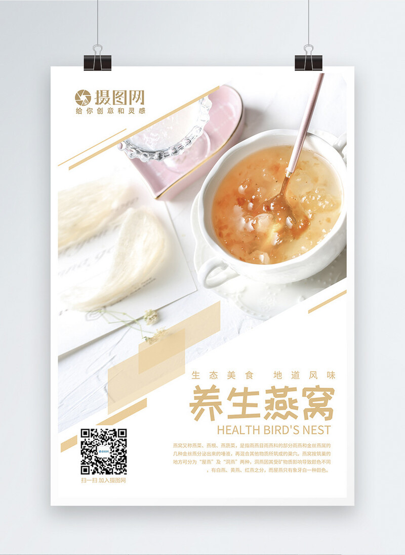 tờ rơi yến sào